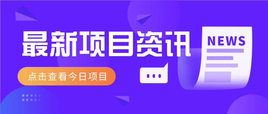 2025最新音乐号玩法，通过搬运热门音乐和简单剪辑视频来创造收益【附音乐下载器】9-91创业网