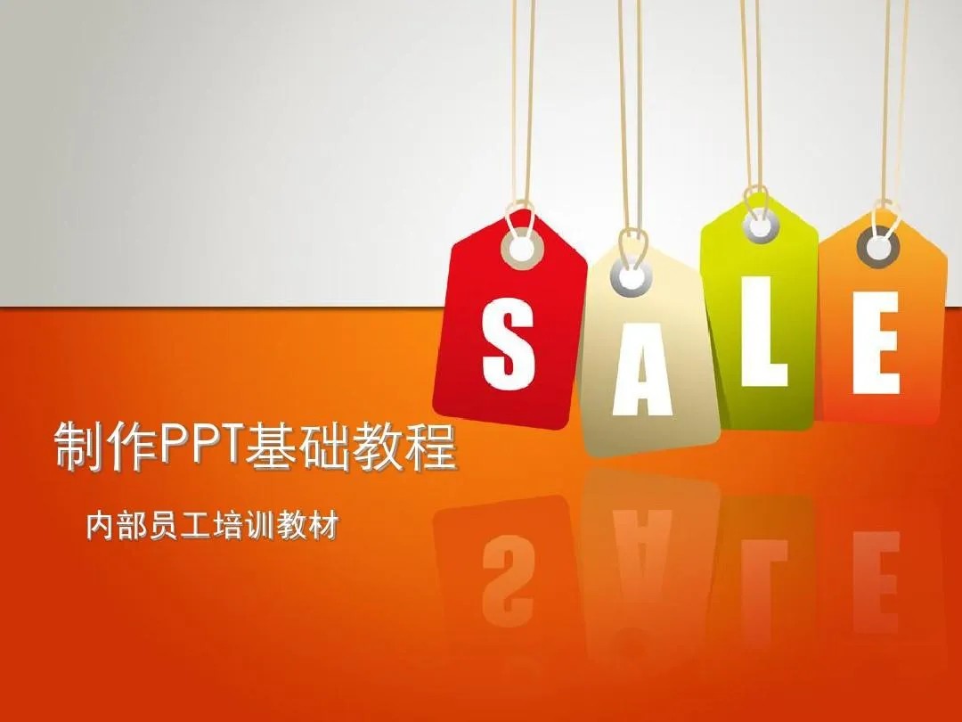 PPT教程合集，入门到精通，附6000+模板！2025年最新整理9-91创业网